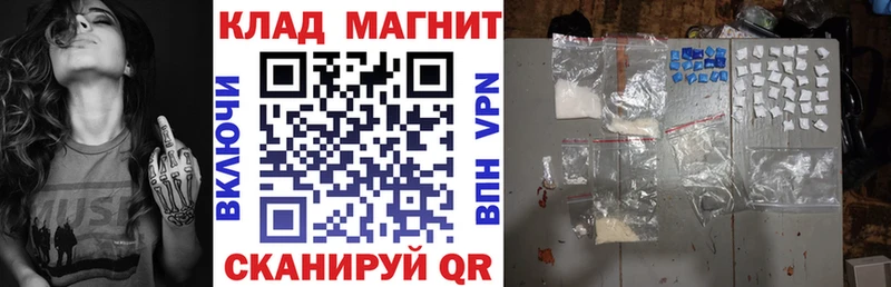 Купить наркотик Тюмень Cocaine  A PVP  Канабис  ГАШИШ 