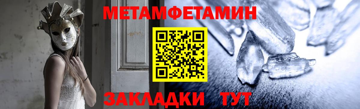 Amphetamine  АМФ 97%  Вход с VPN  Тюмень 