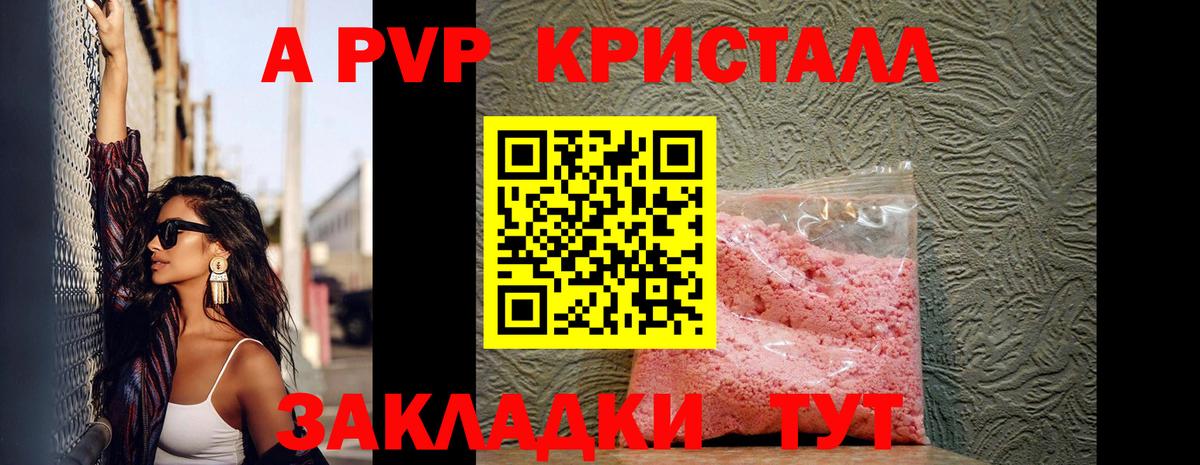 А ПВП СК Тюмень