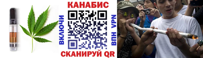 Canna-Cookies конопля  Тюмень 