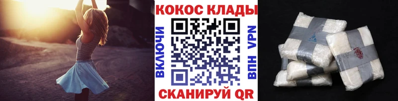 КОКАИН 98% Тюмень