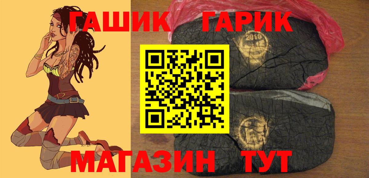 Гашиш Cannabis Тюмень