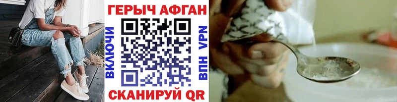 цены наркотик  Тюмень  ГЕРОИН хмурый 