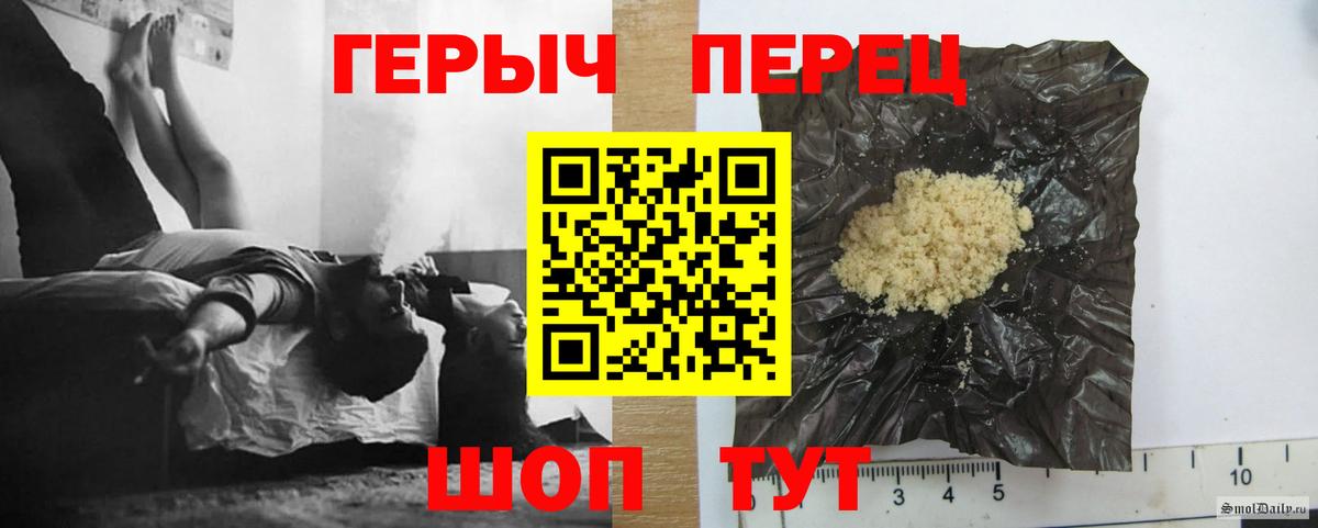 ГЕРОИН афганец  ГЕРОИН  Тюмень  Вход с VPN 