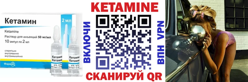 Кетамин VHQ Тюмень