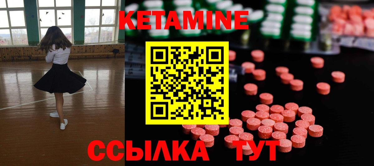 Кетамин VHQ  Вход с VPN  hydra как зайти  Тюмень 