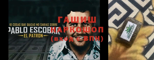 кокаин Абаза