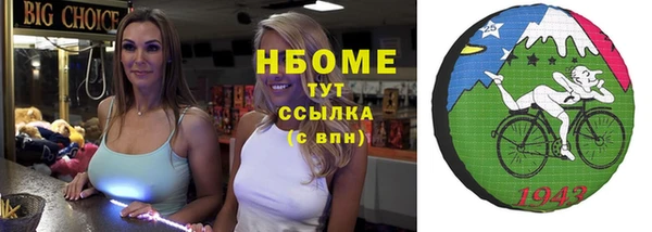 кокаин Абаза