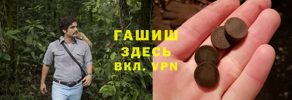 кокаин Абаза