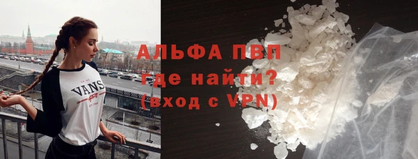 apvp Абдулино