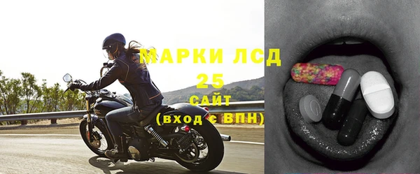 тгк Абинск
