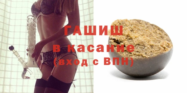 тгк Абинск