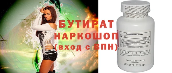 apvp Абдулино
