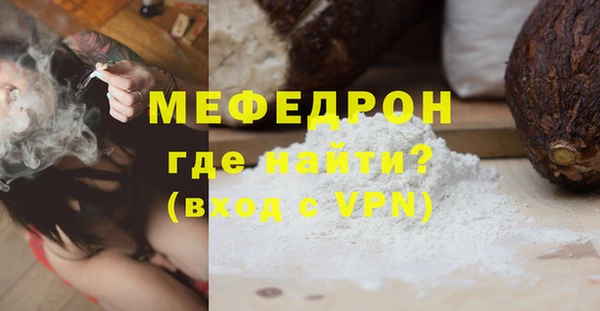 кокаин Абаза