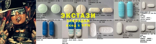 тгк Абинск