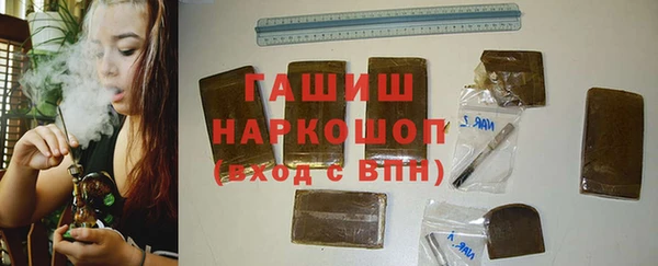 тгк Абинск