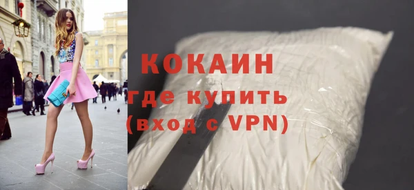 тгк Абинск