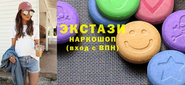 тгк Абинск