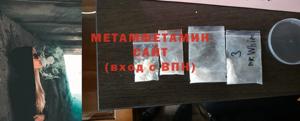 кокаин Абаза