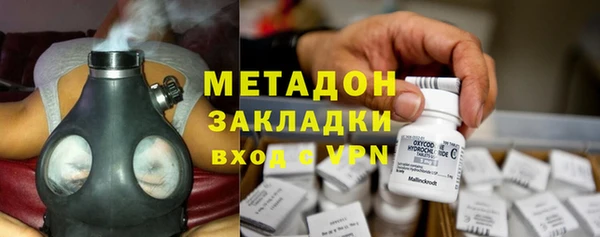тгк Абинск