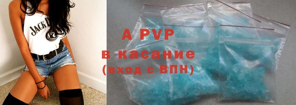apvp Абдулино