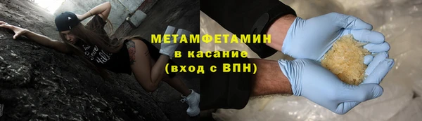 кокаин Абаза