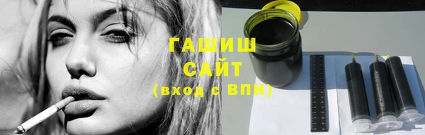 кокаин Абаза