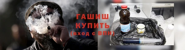 кокаин Абаза