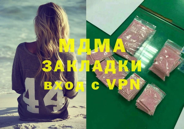 apvp Абдулино