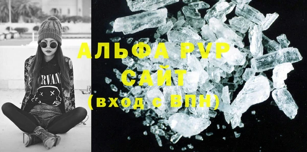 apvp Абдулино