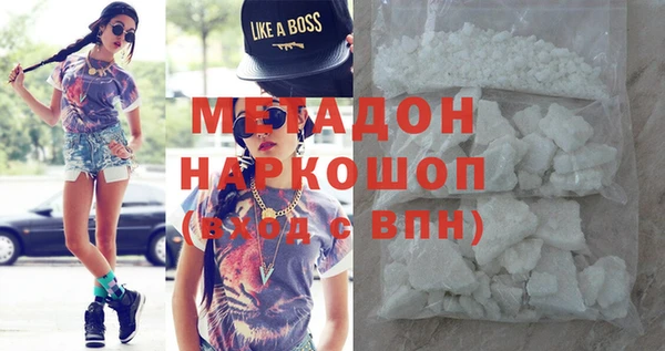 кокаин Абаза