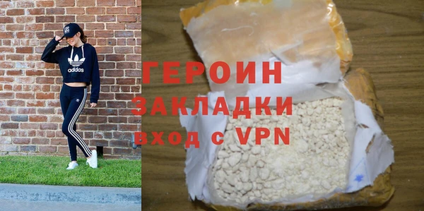 кокаин Абаза