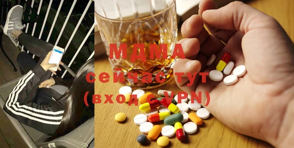 кокаин Абаза