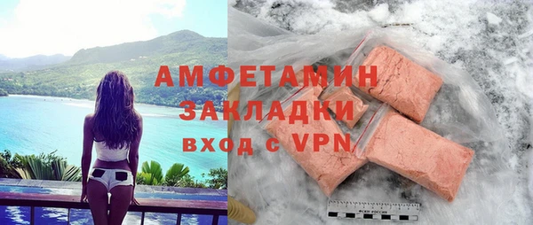 apvp Абдулино