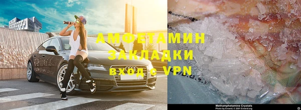 кокаин Абаза