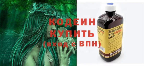 apvp Абдулино