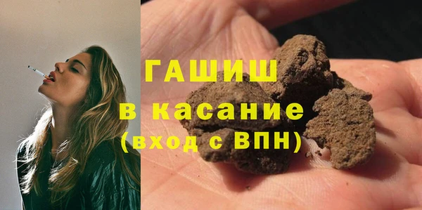 apvp Абдулино