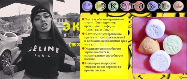 apvp Абдулино