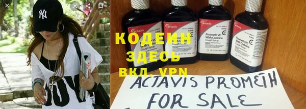 кокаин Абаза