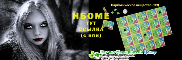 кокаин Абаза