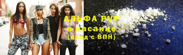 apvp Абдулино