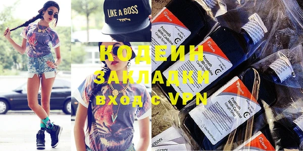 кокаин Абаза