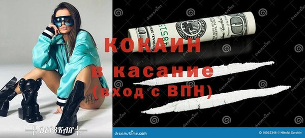 apvp Абдулино