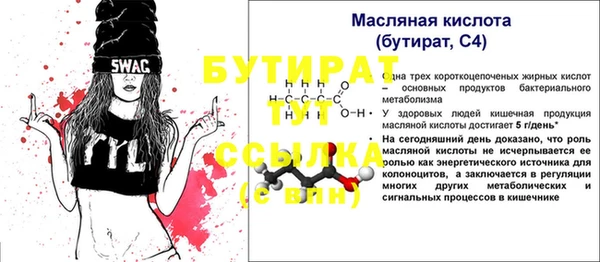 кокаин Абаза