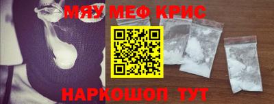 молекула духа Свободный