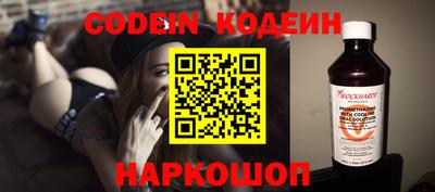 молекула духа Свободный