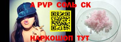 шишки Северобайкальск