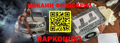 шишки Северобайкальск
