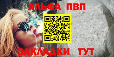 молекула духа Свободный