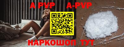 шишки Северобайкальск